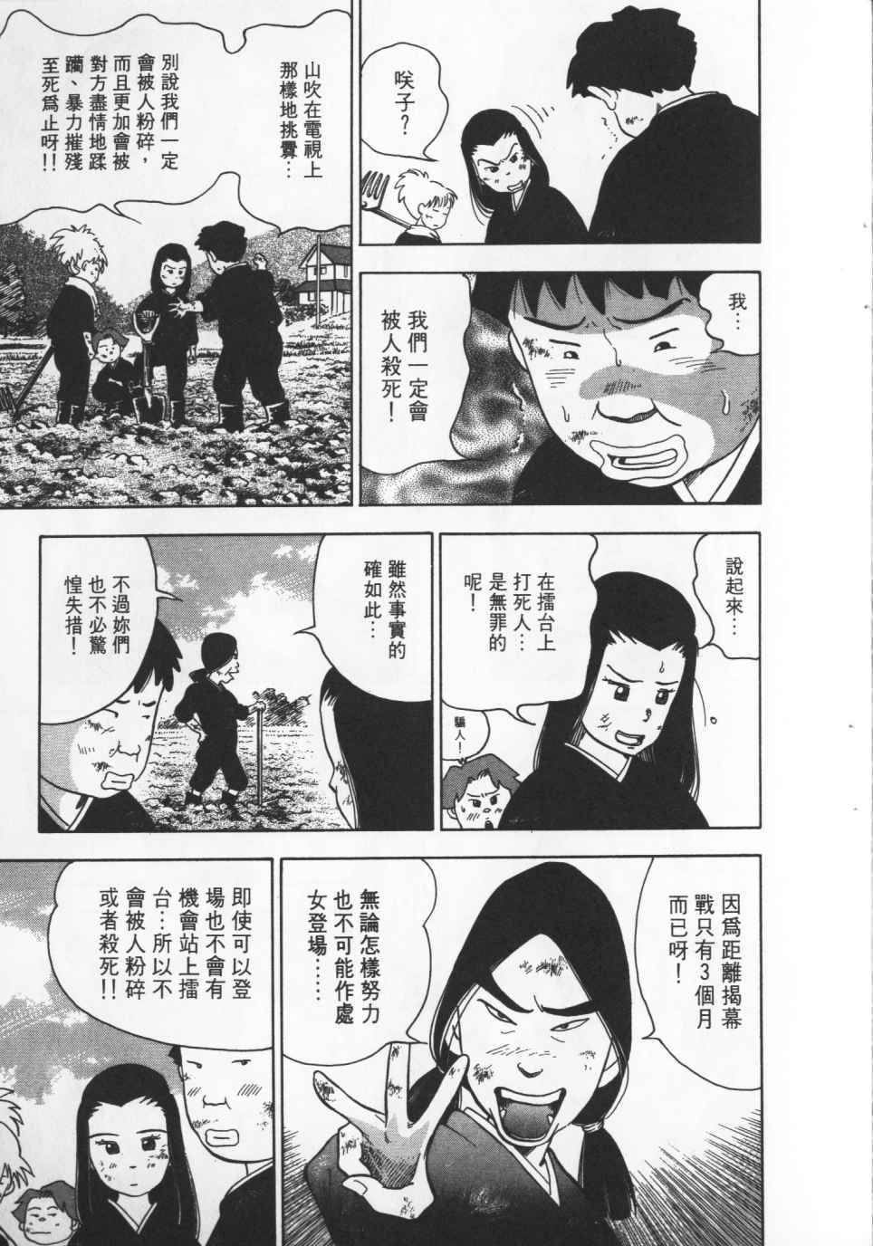 第178页