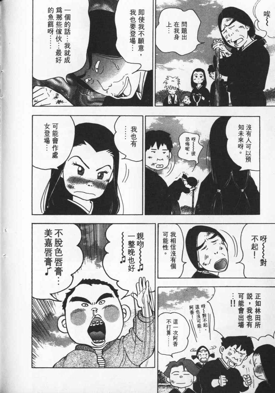 第179页