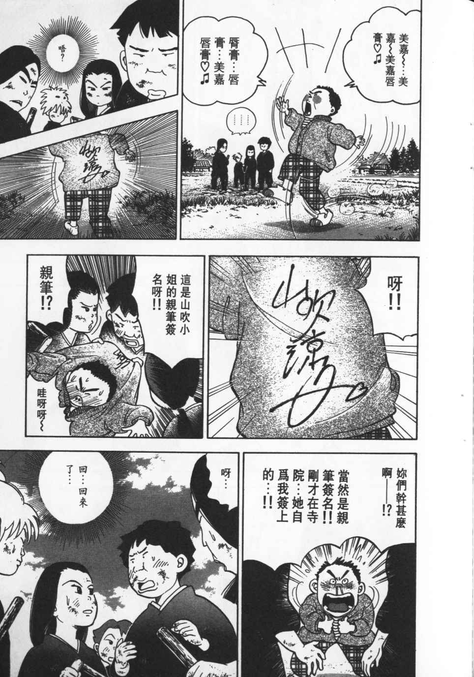 第180页