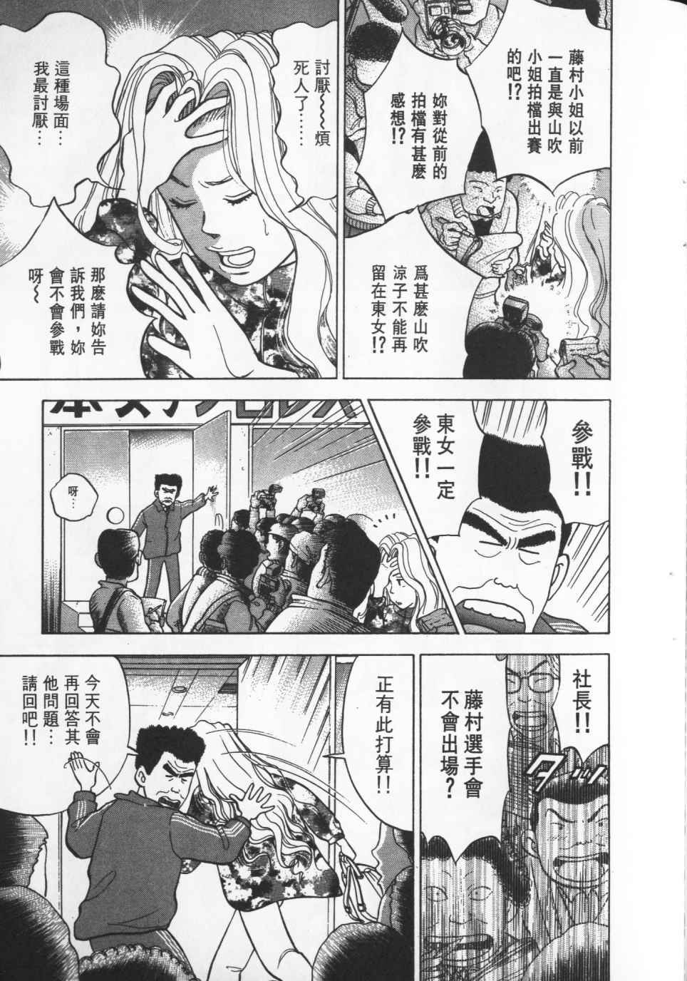 第182页