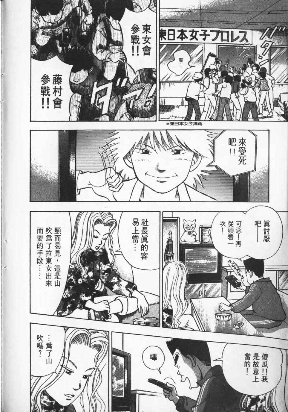 第183页