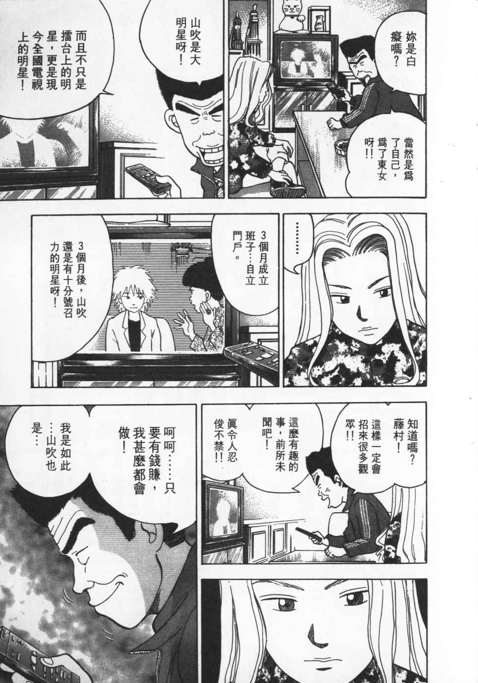 第184页