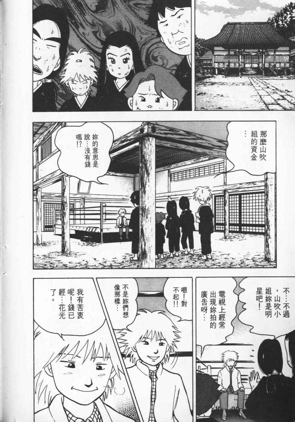 第185页