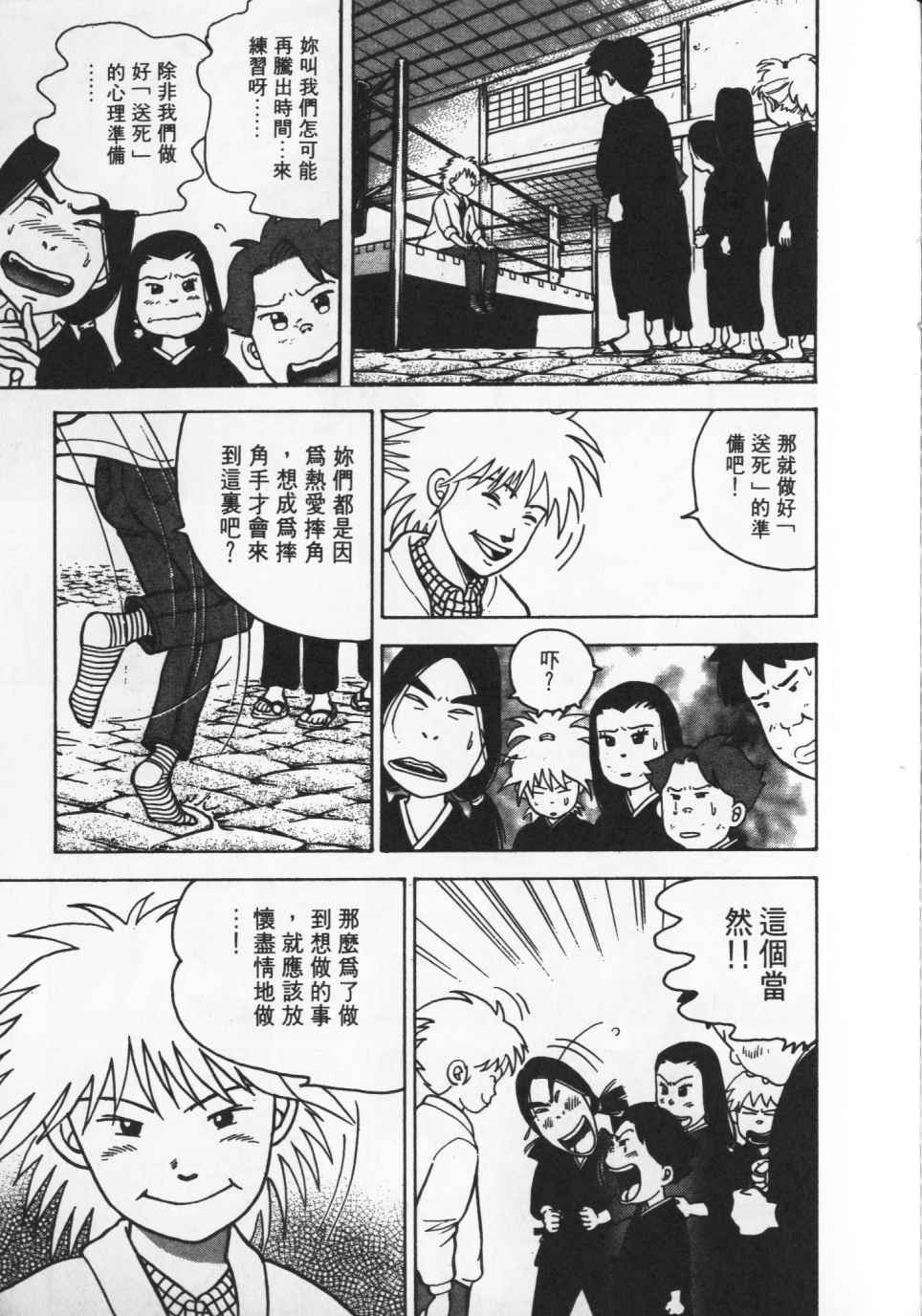第188页