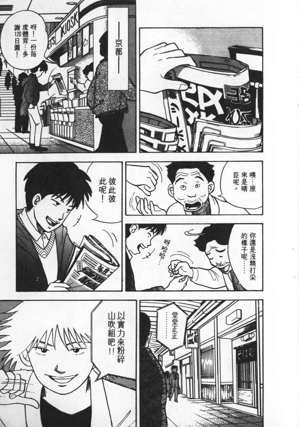 第192页