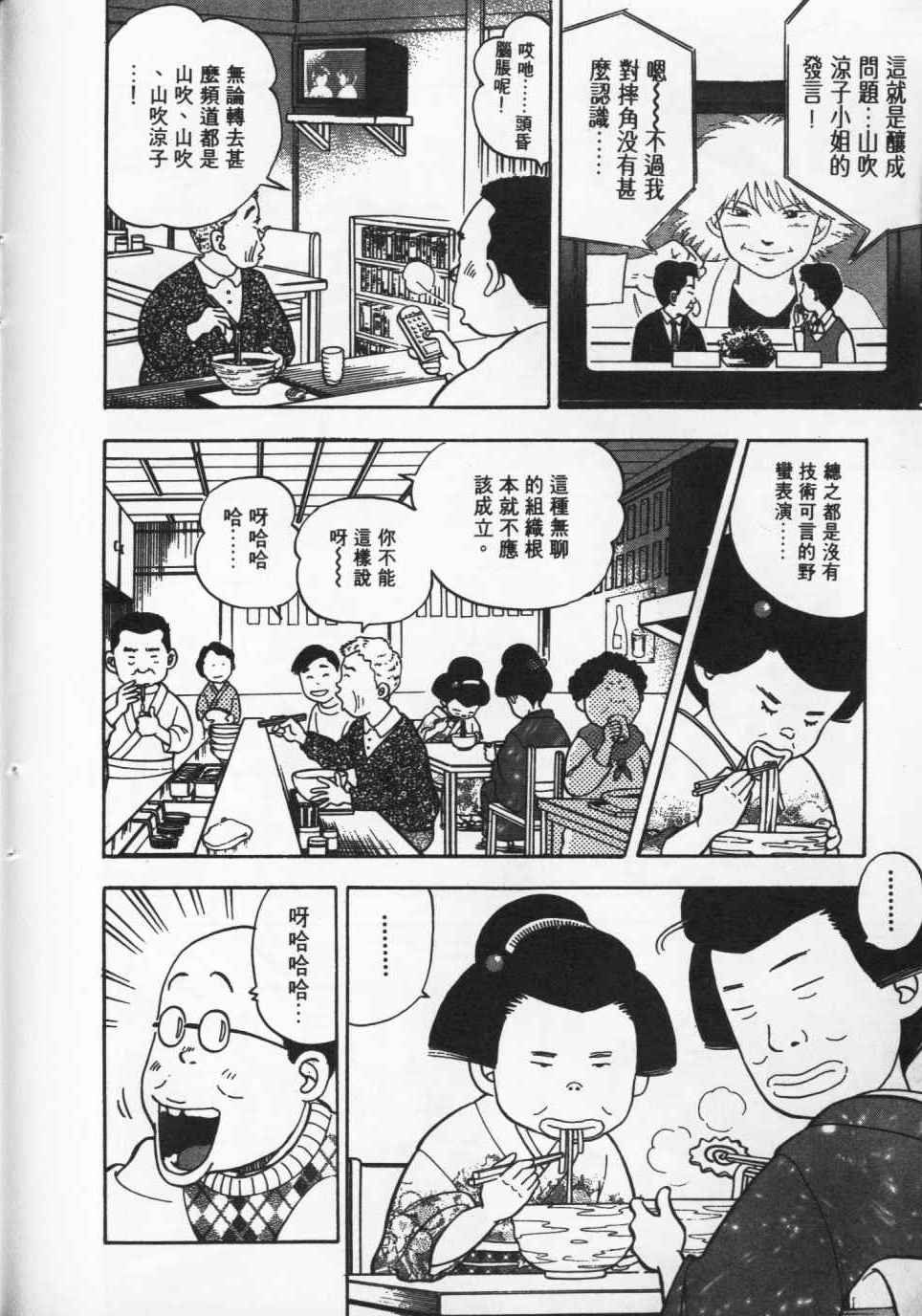 第193页