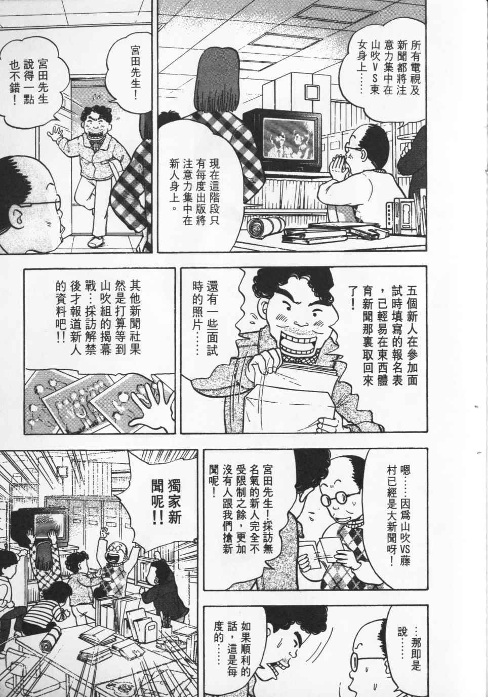第194页