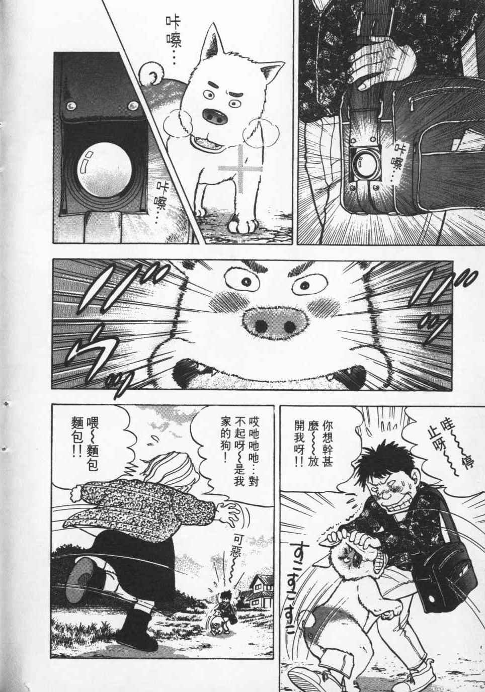 第197页