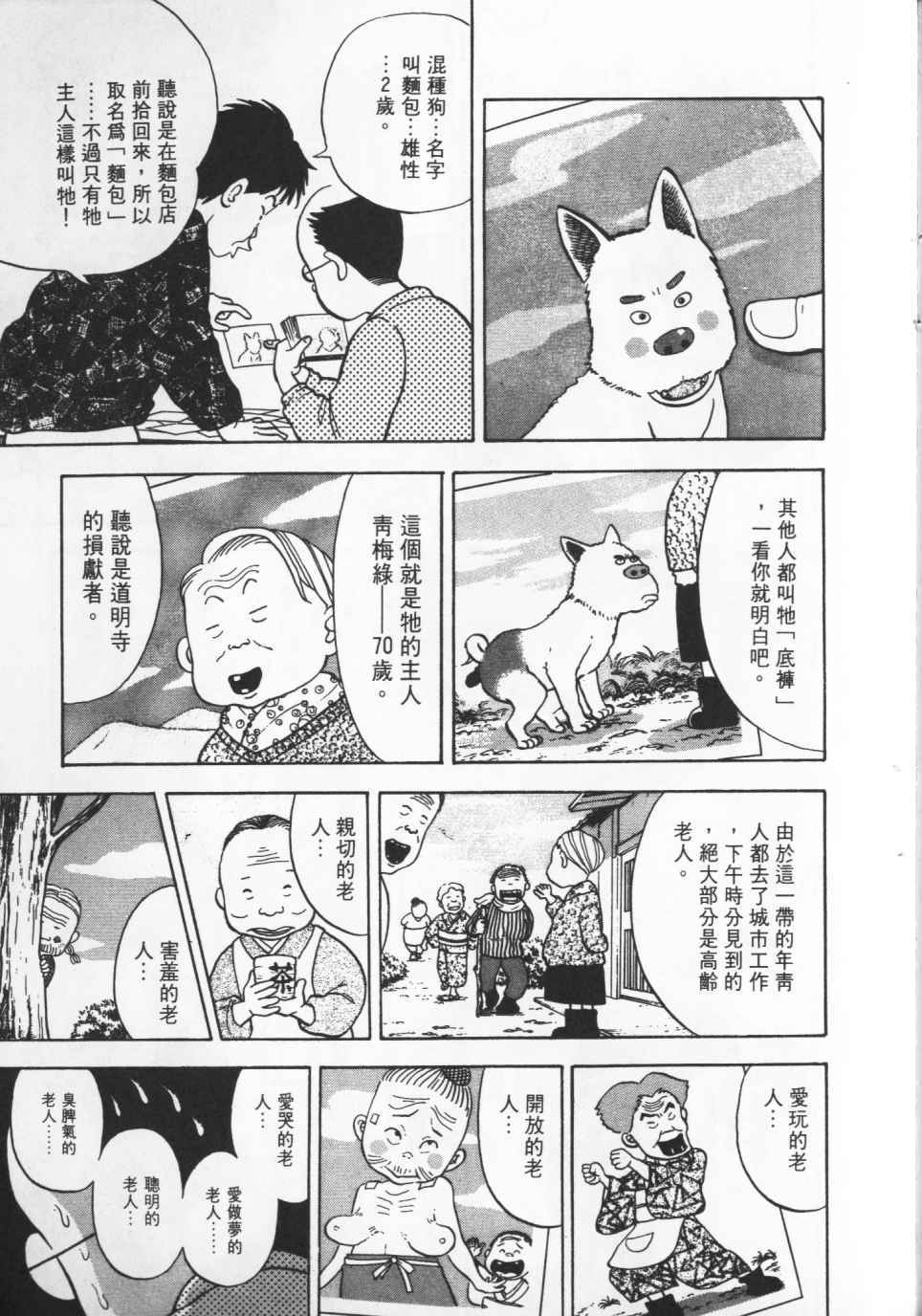 第198页