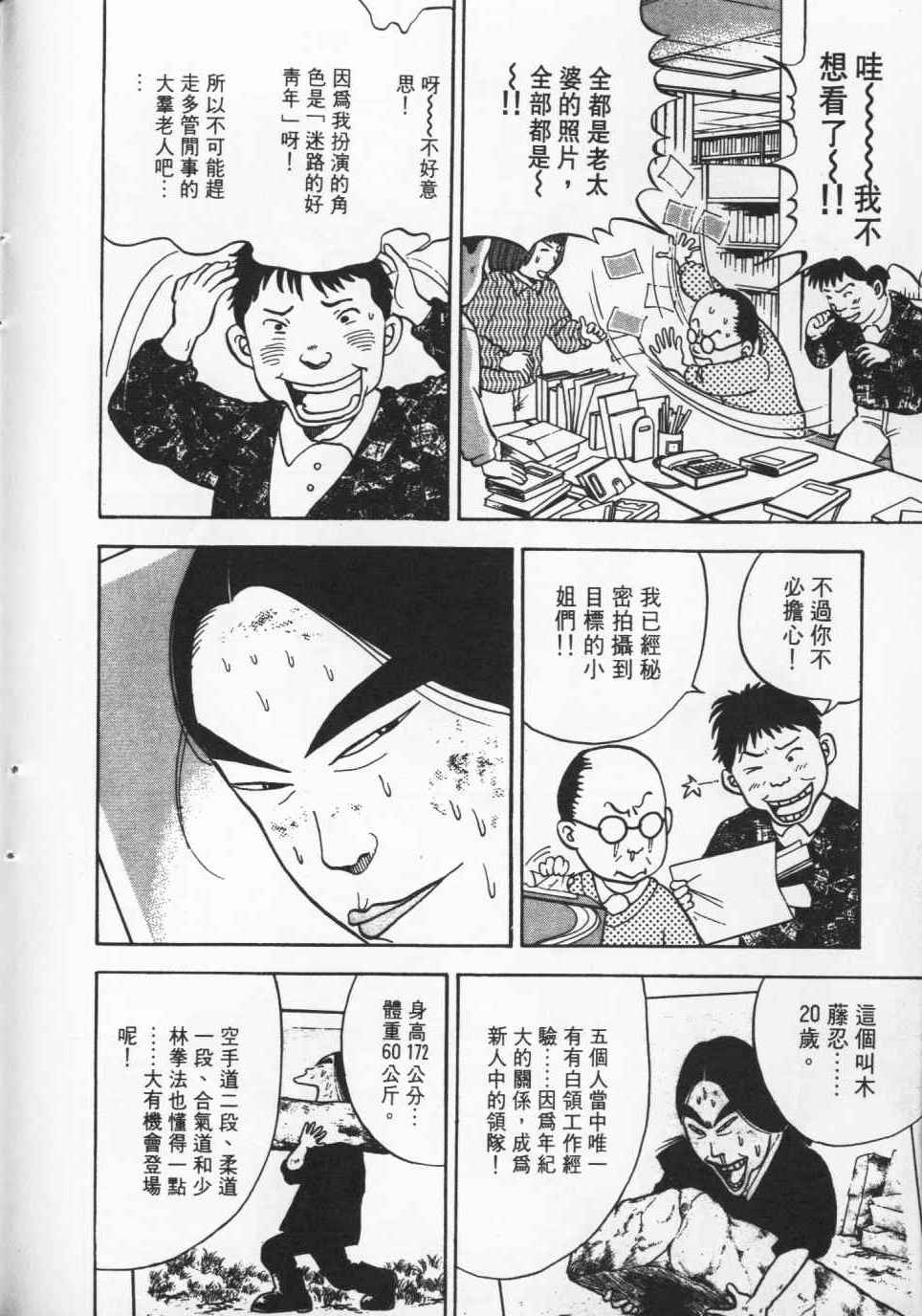 第199页