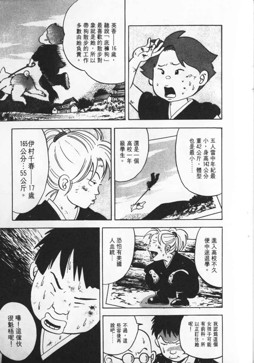 第200页