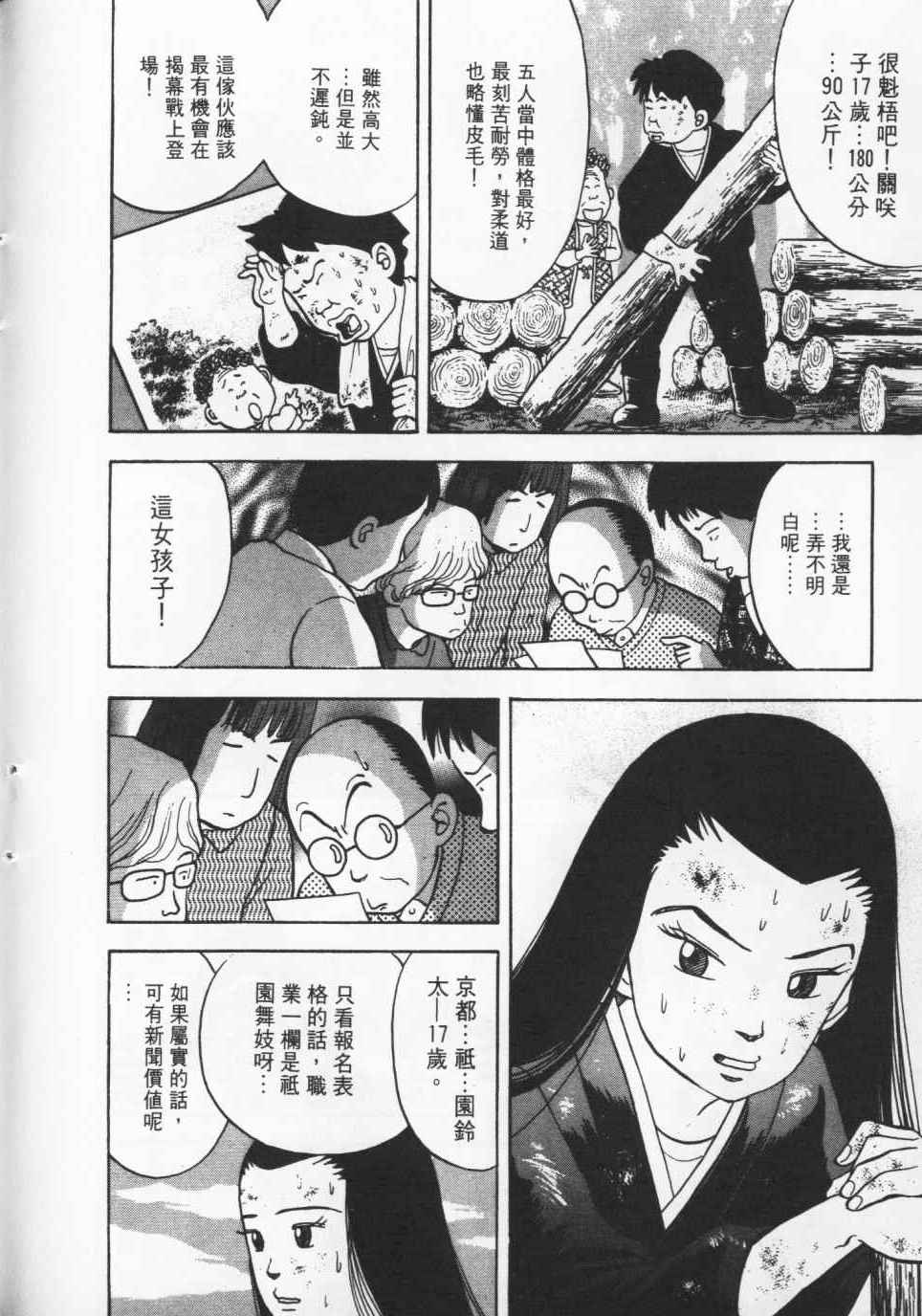 第201页