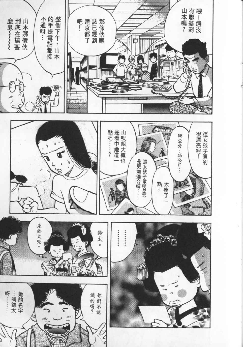第202页
