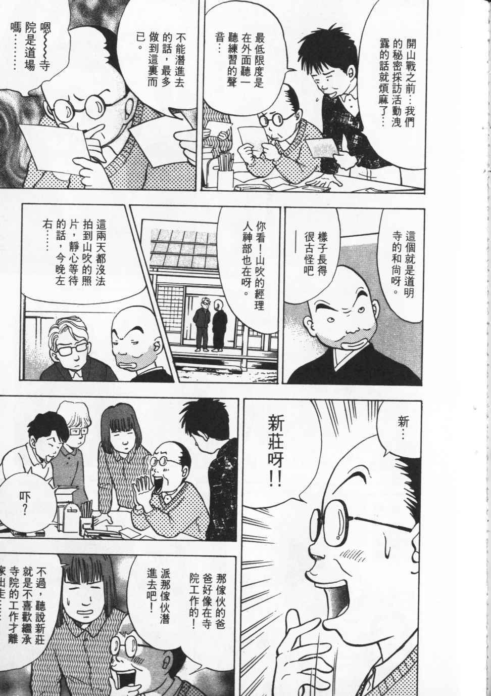 第204页