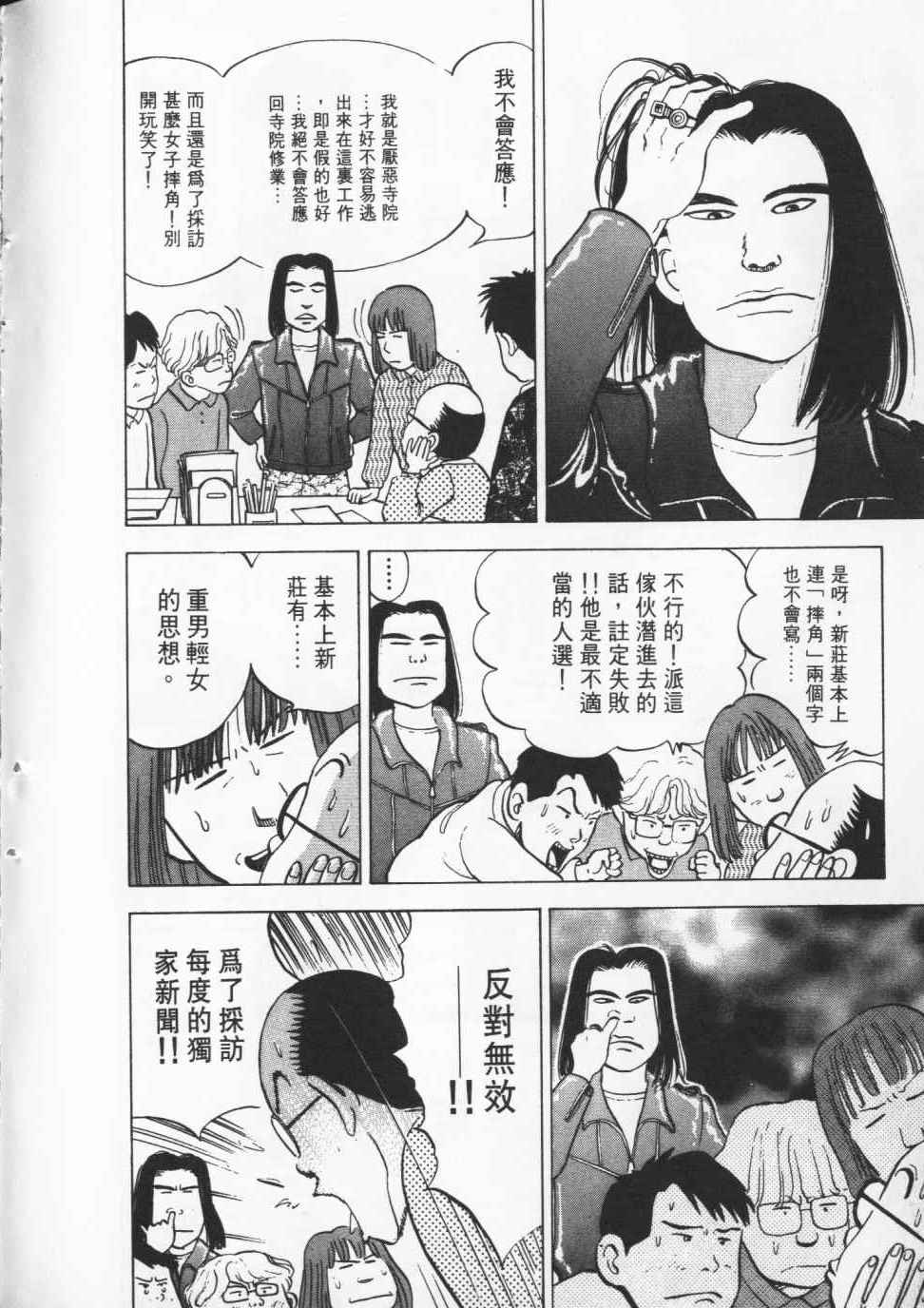 第205页