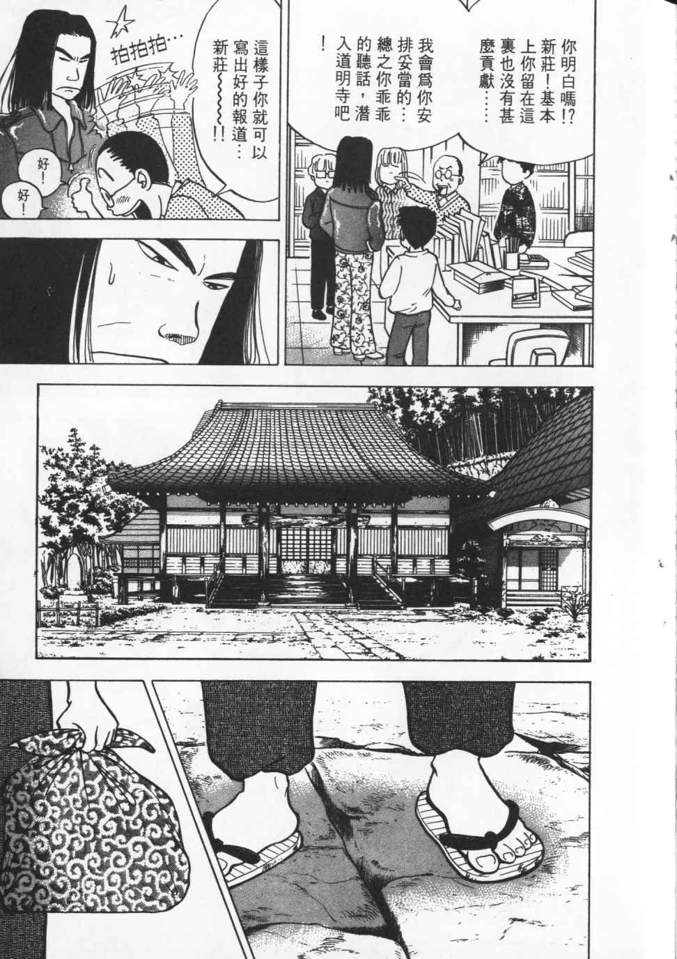 第206页