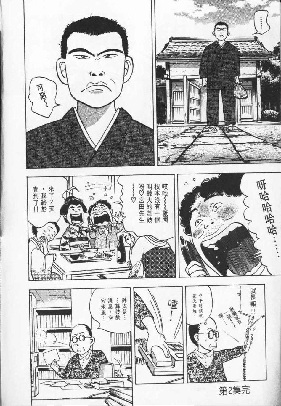 第207页