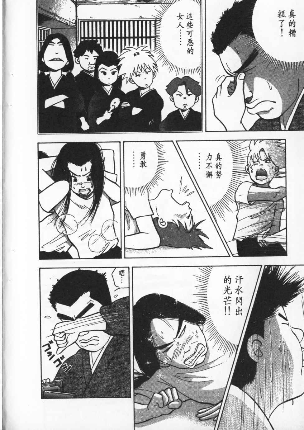 第55页