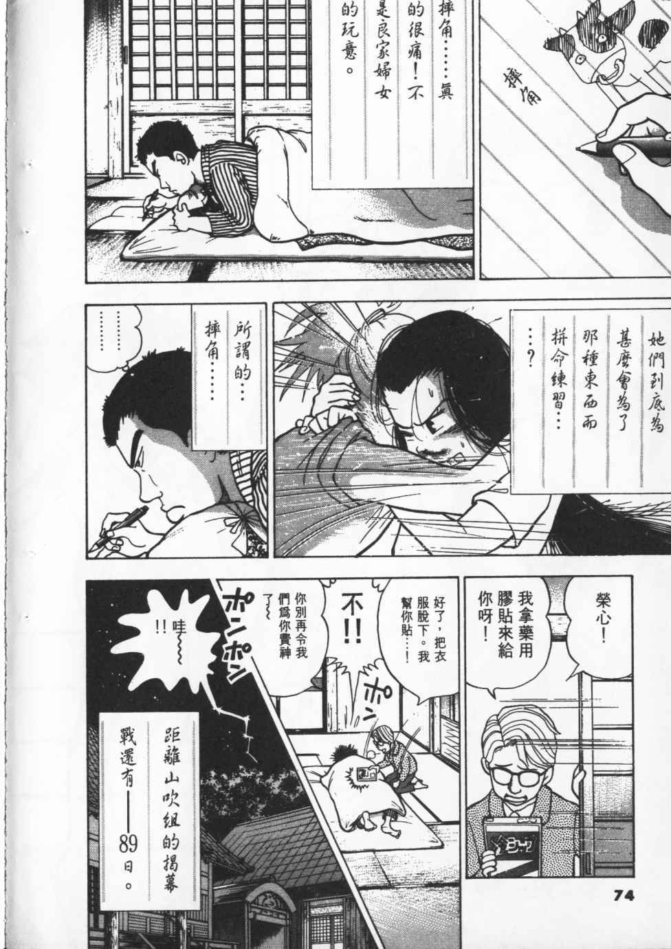 第69页