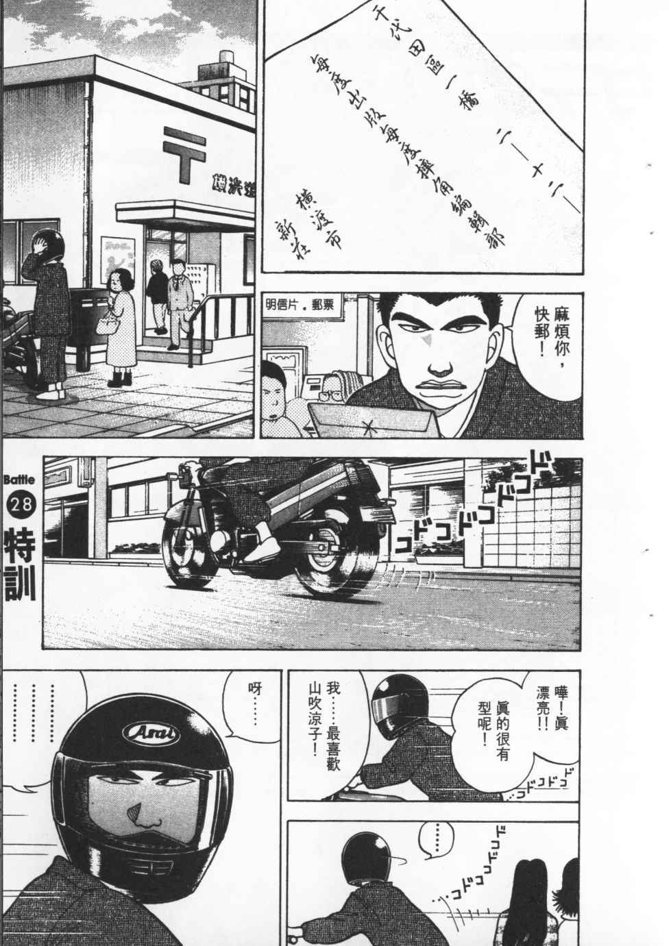第70页