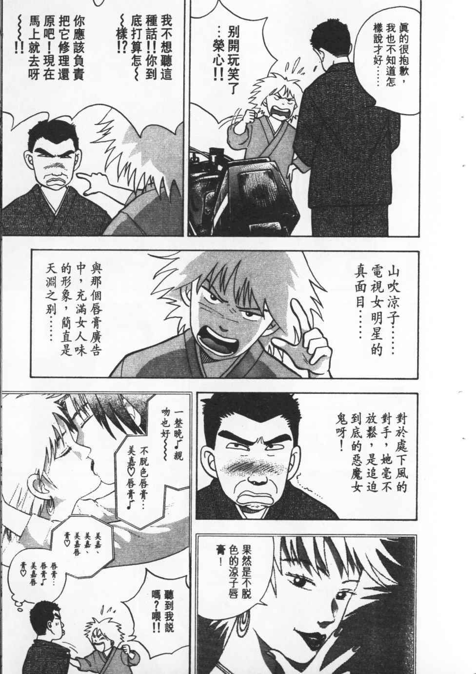 第74页