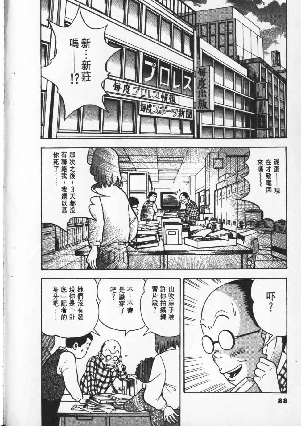 第83页