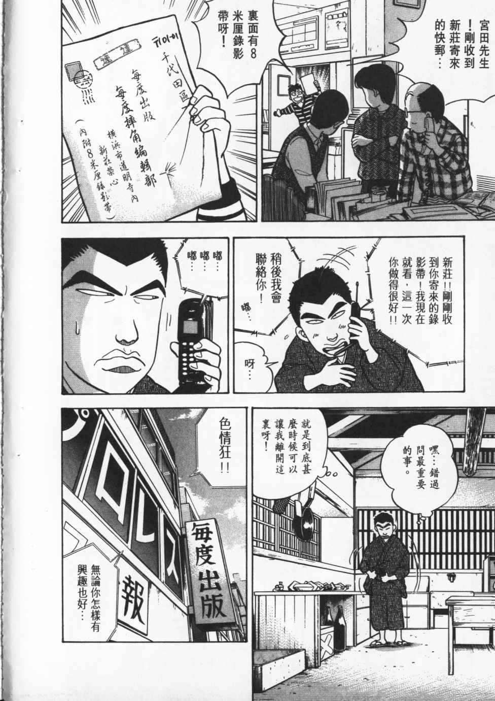 第85页
