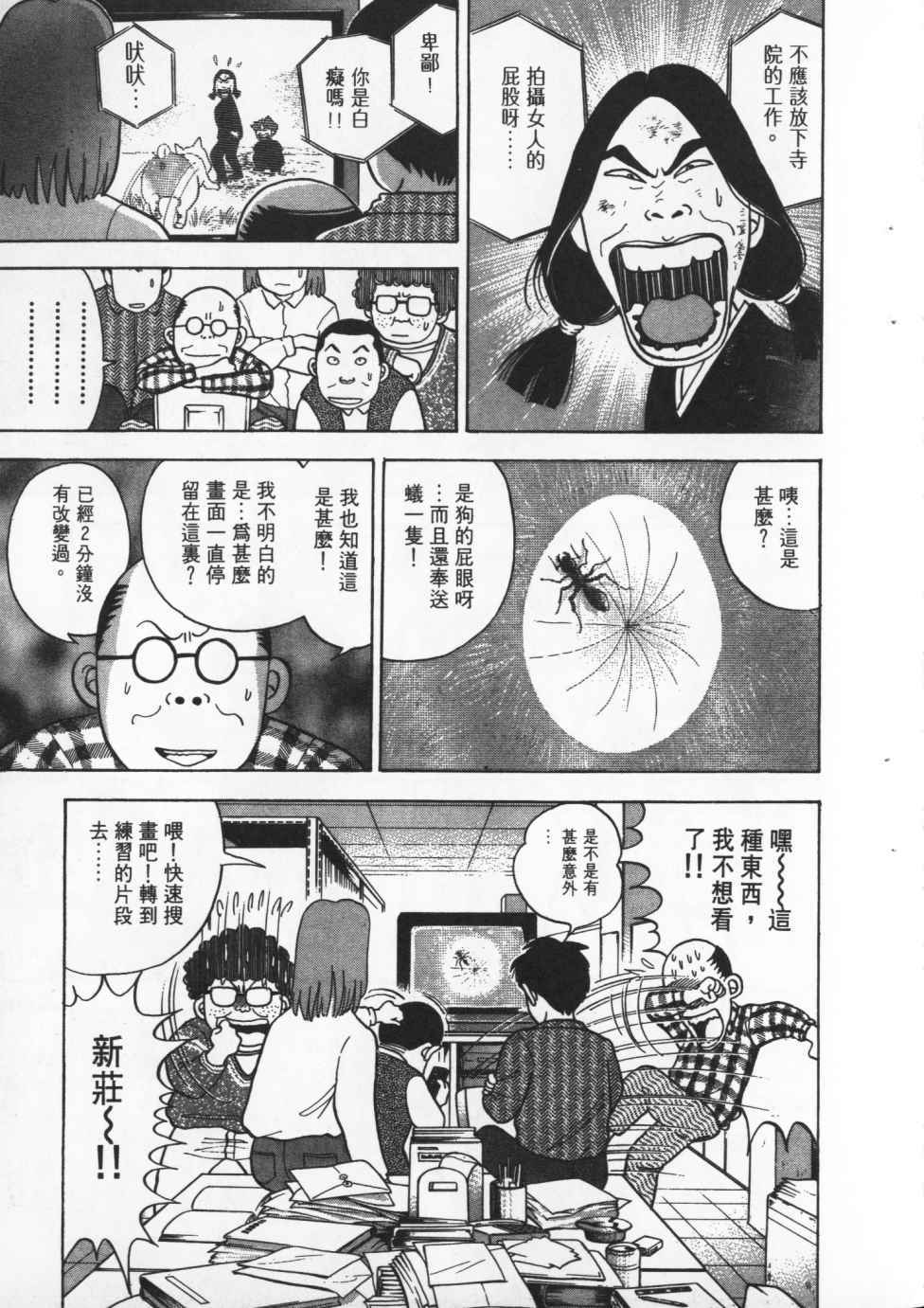 第86页