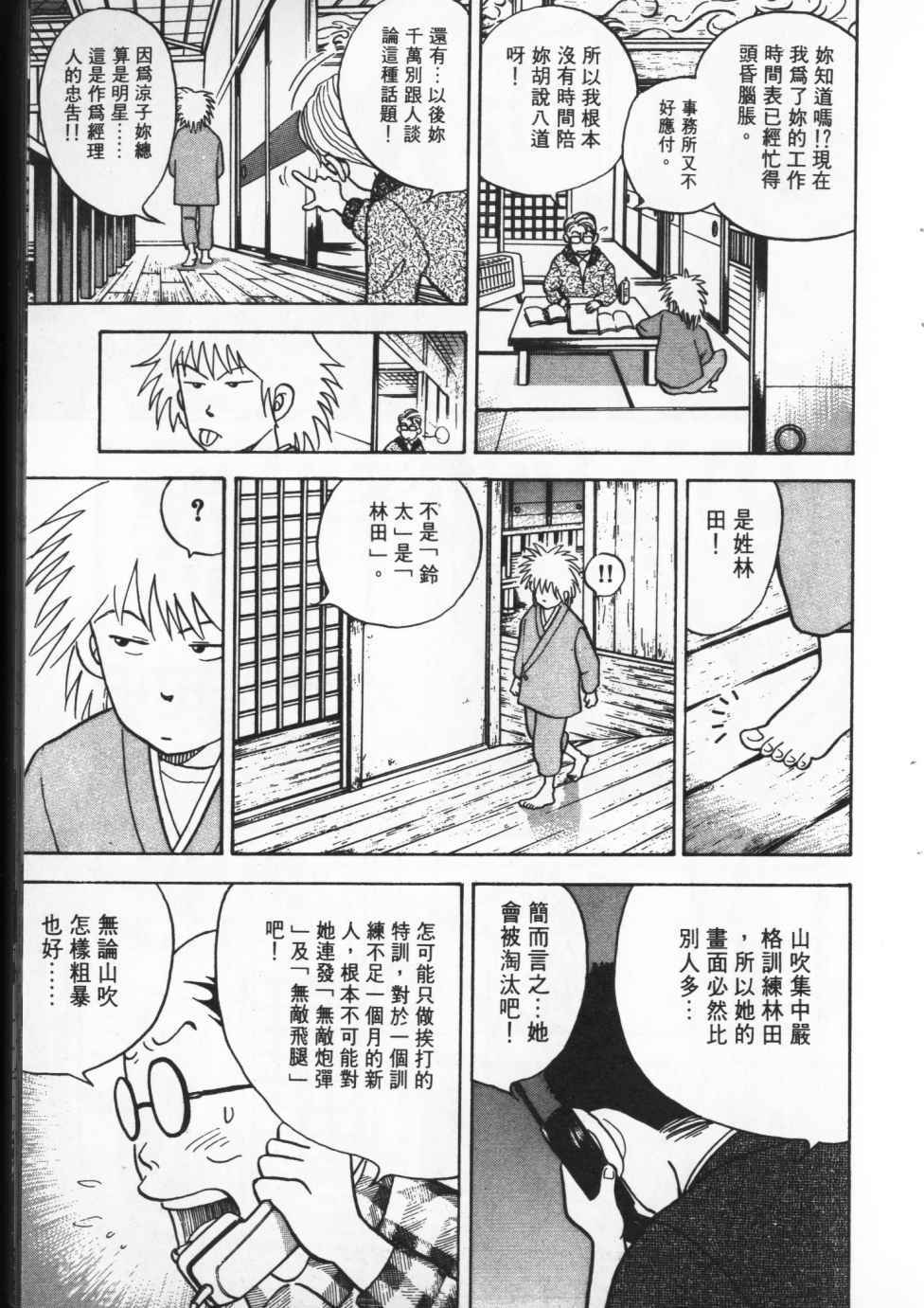 第92页