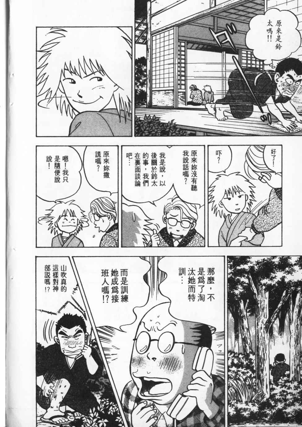 第95页