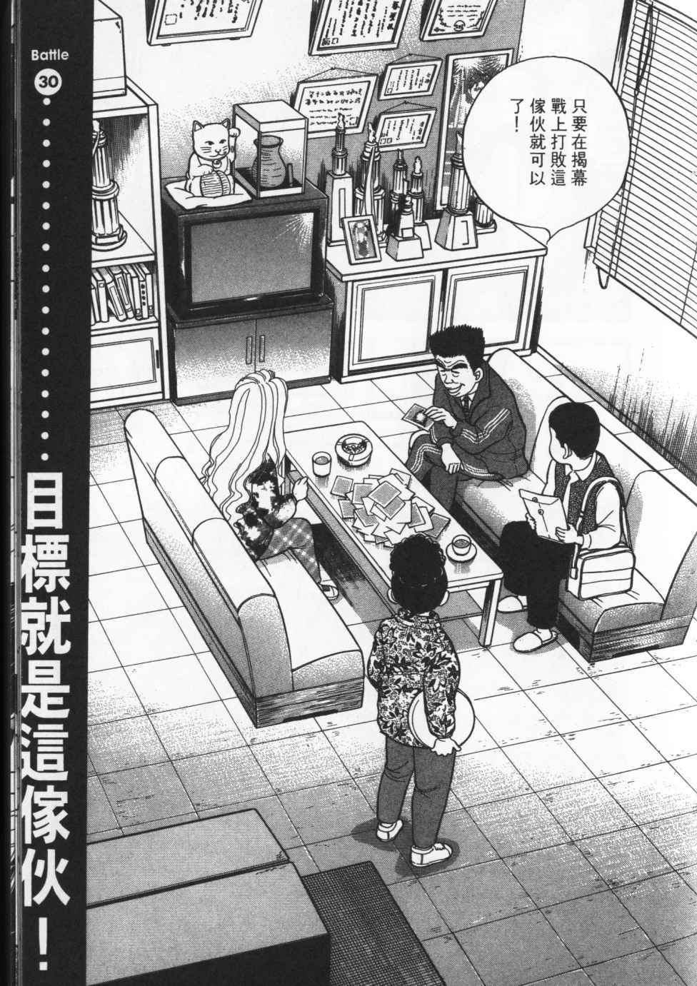 第100页
