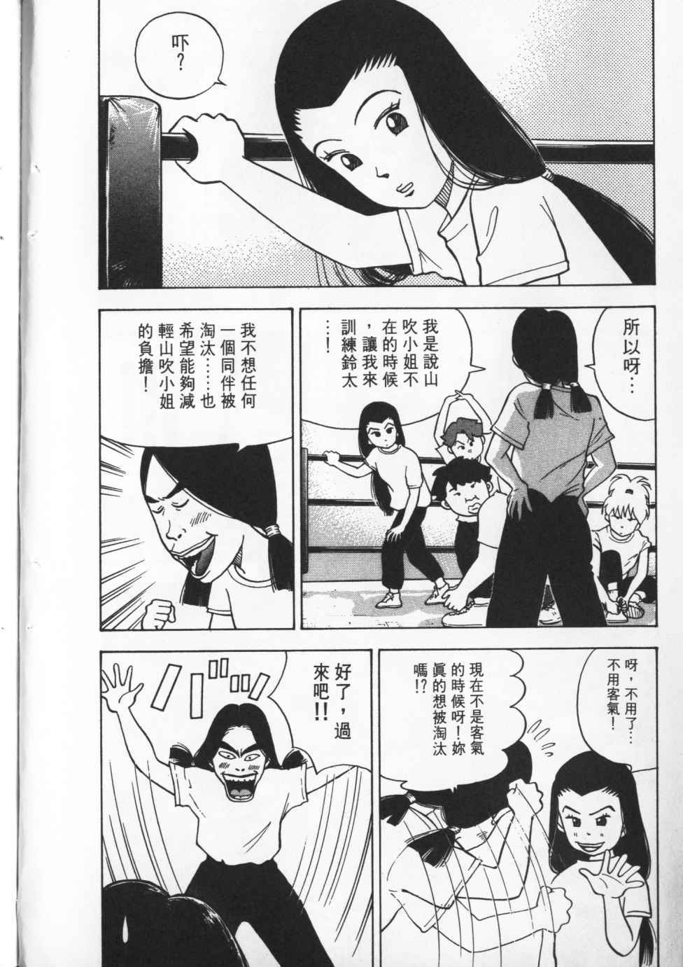 第103页