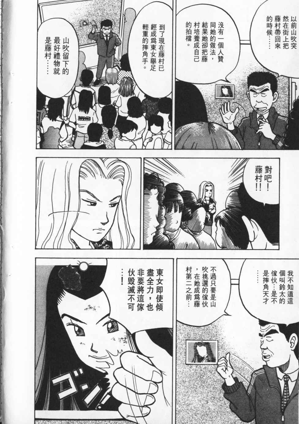 第109页