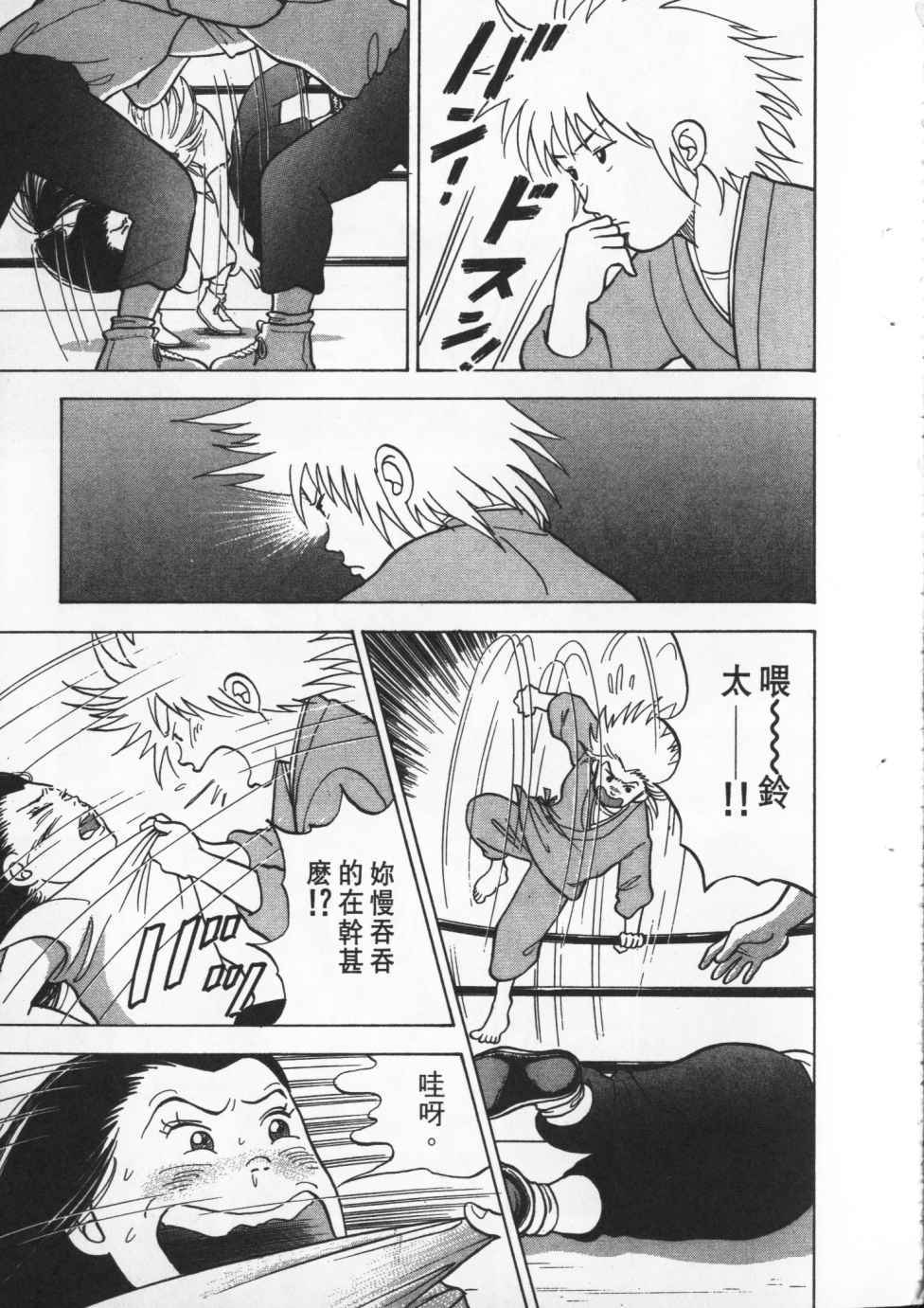 第110页