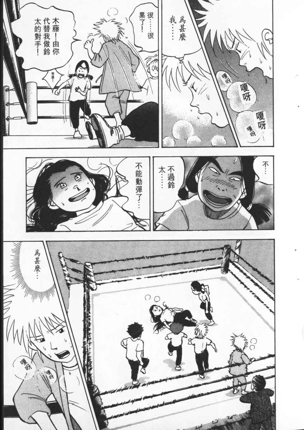 第112页