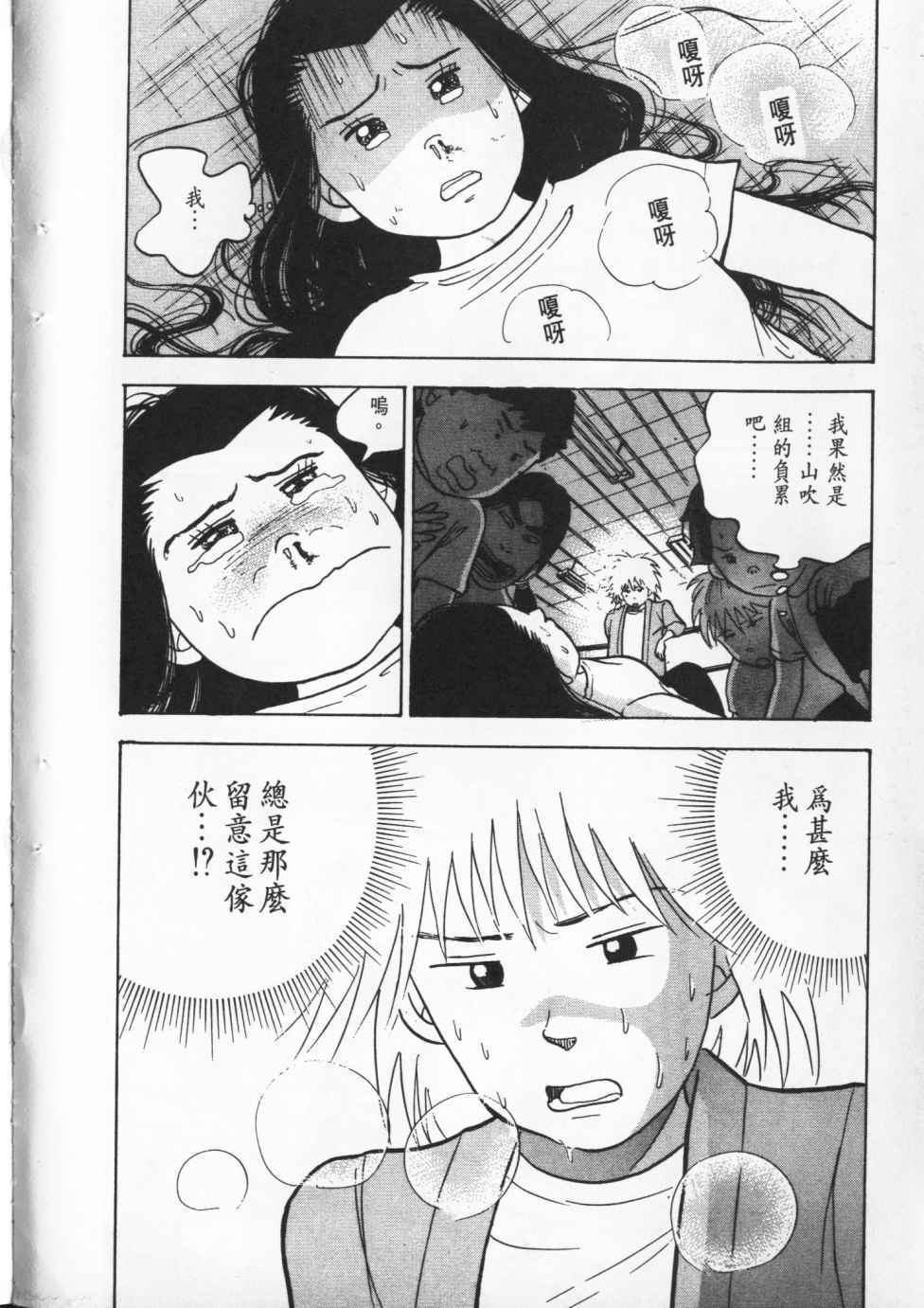 第113页