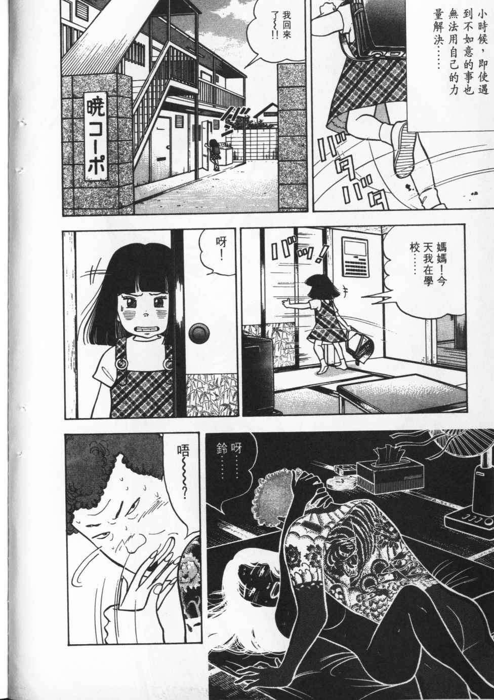 第117页