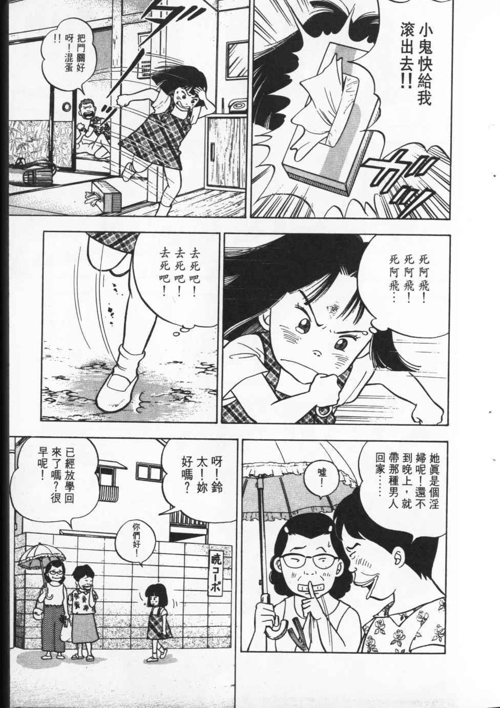 第118页