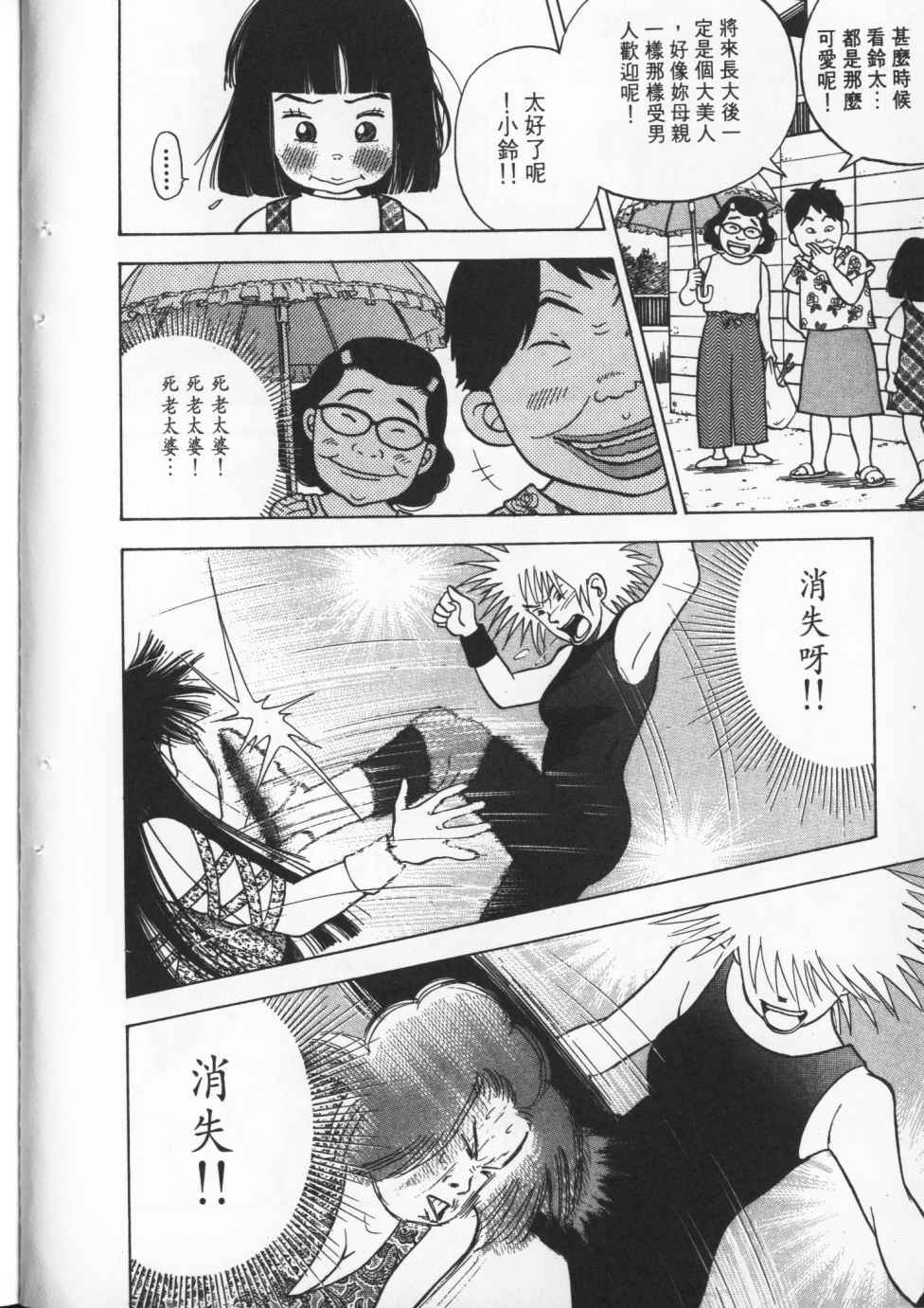 第119页