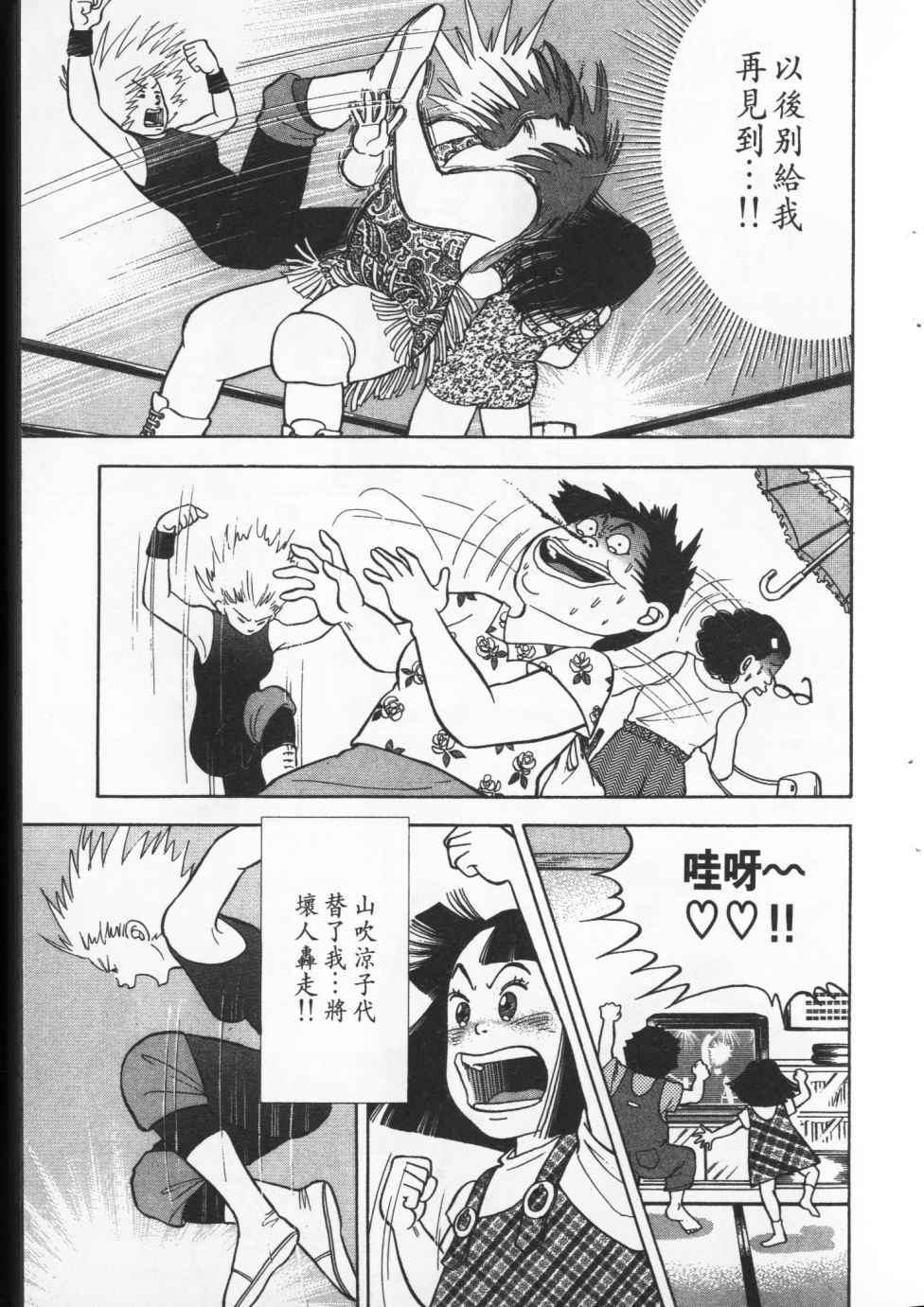 第120页
