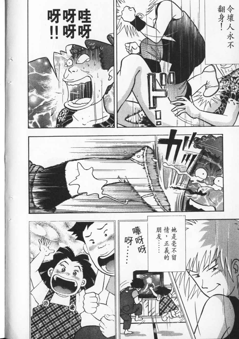 第121页