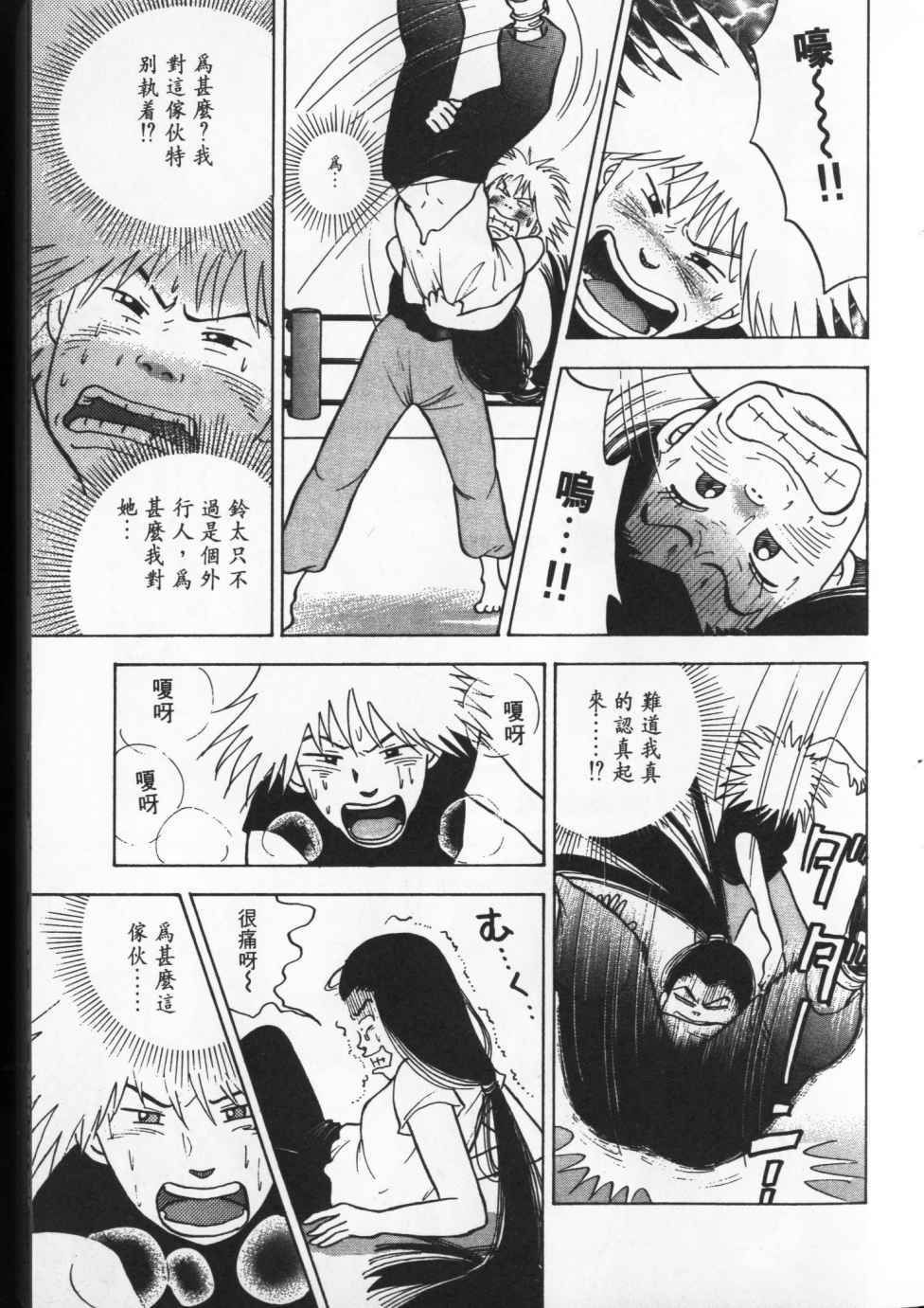 第124页