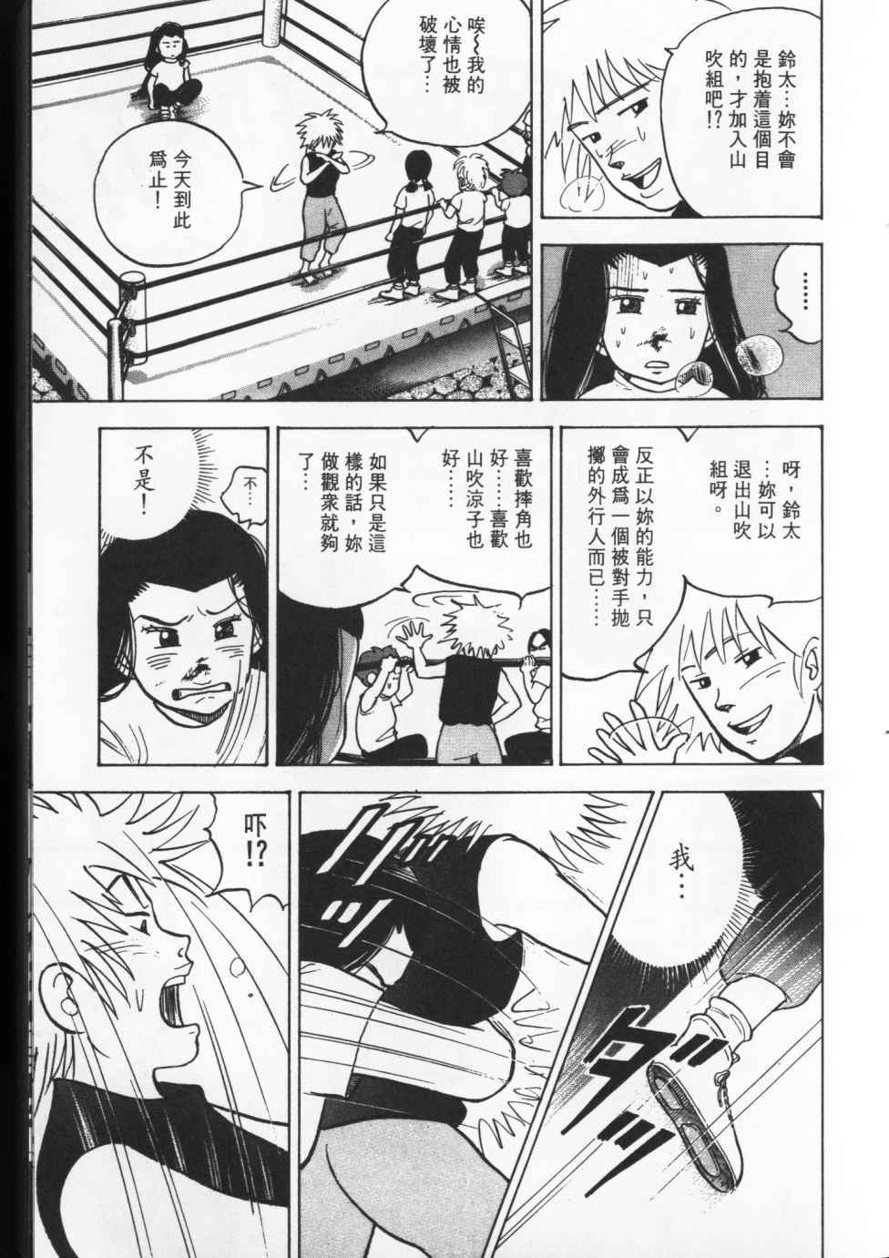 第128页