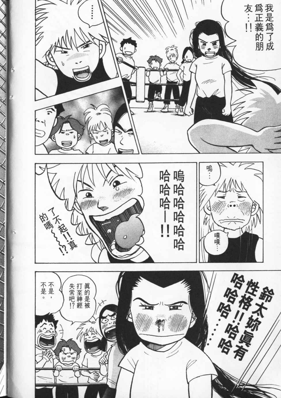 第131页