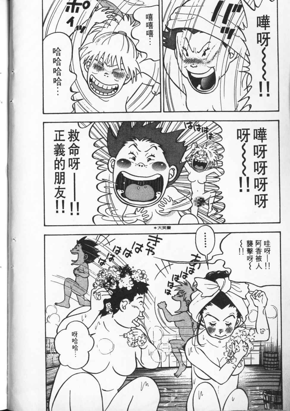 第133页