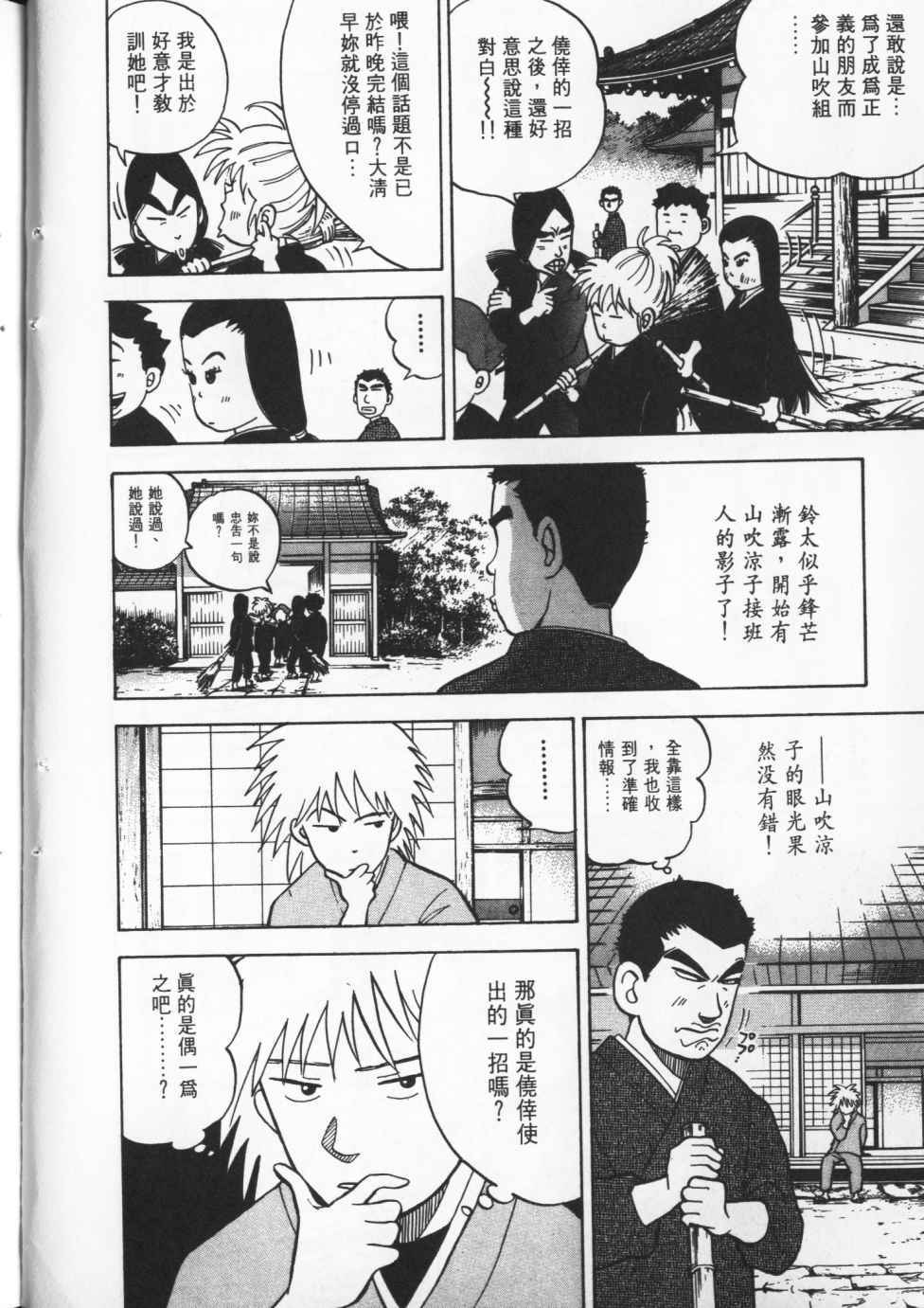 第135页