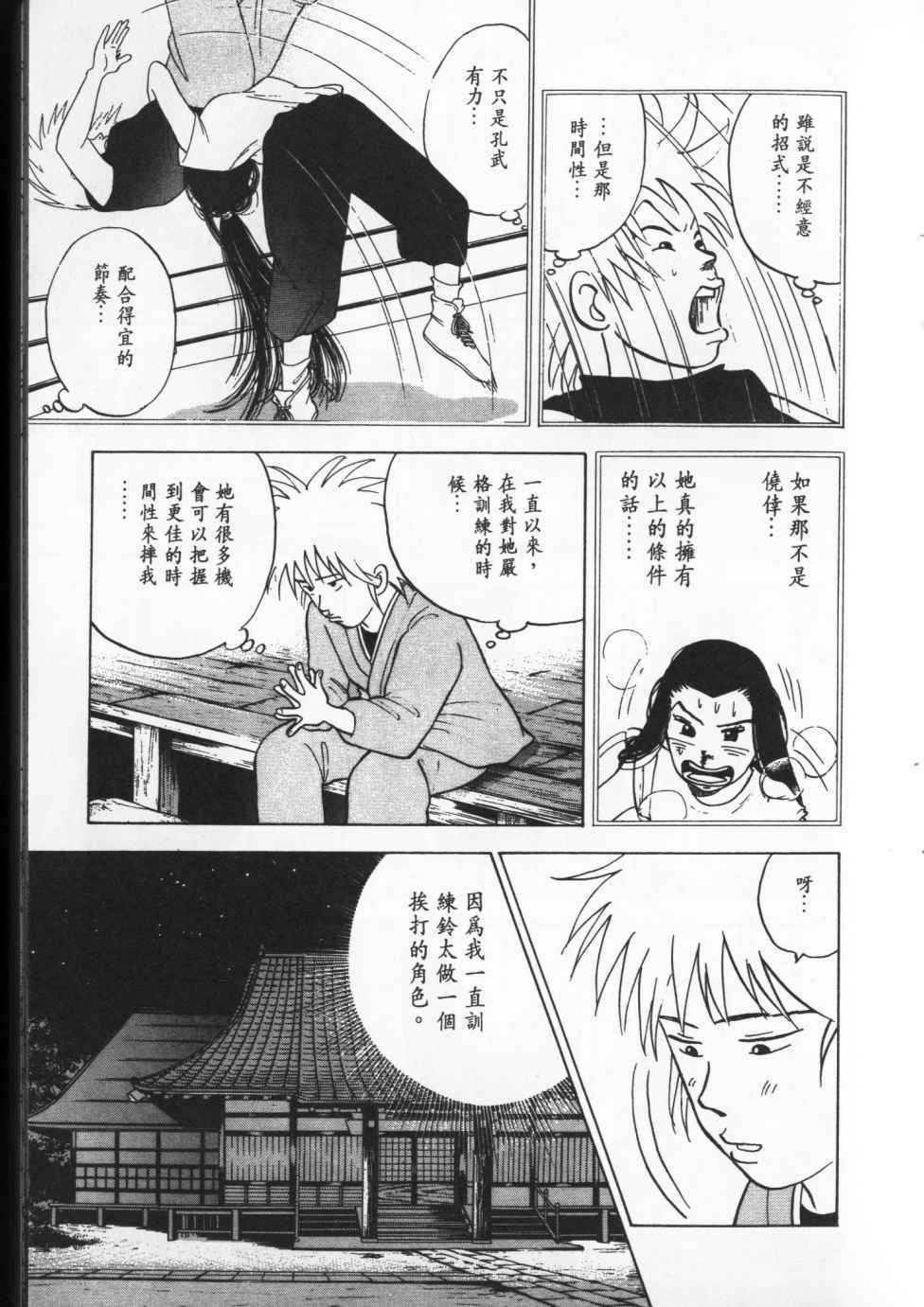 第136页