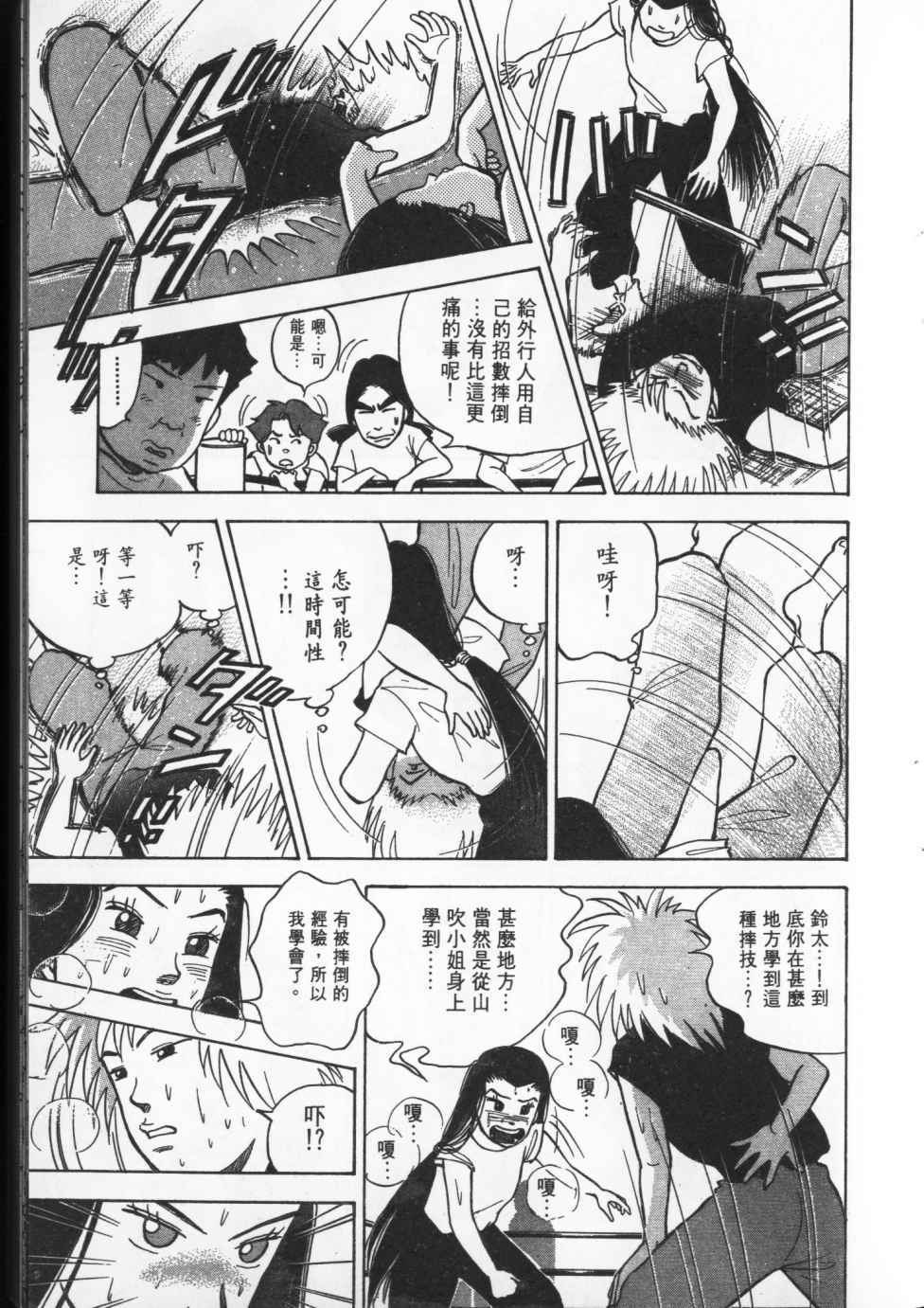 第138页