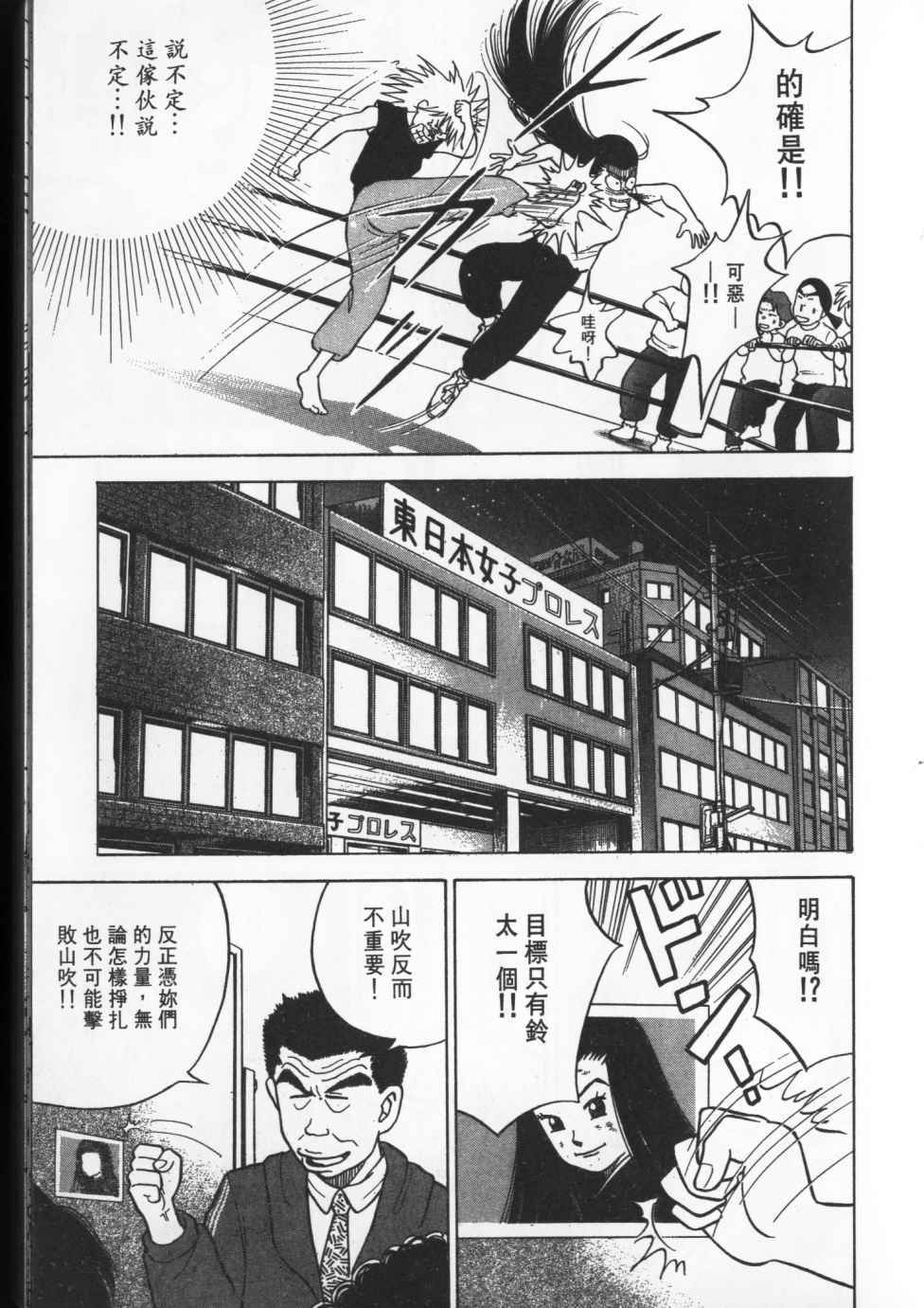 第140页