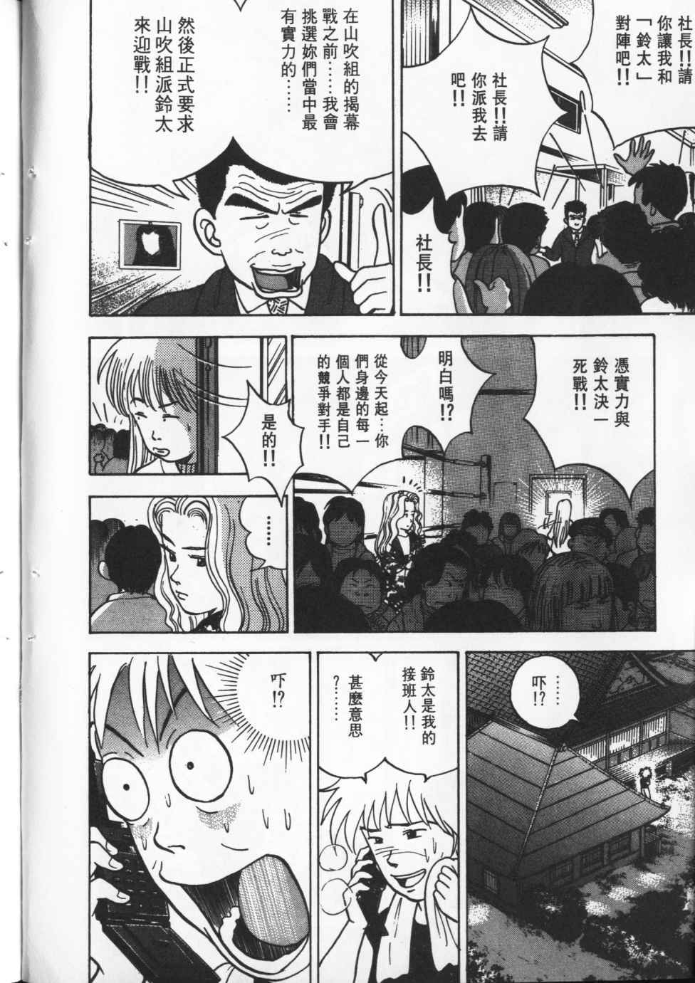 第141页